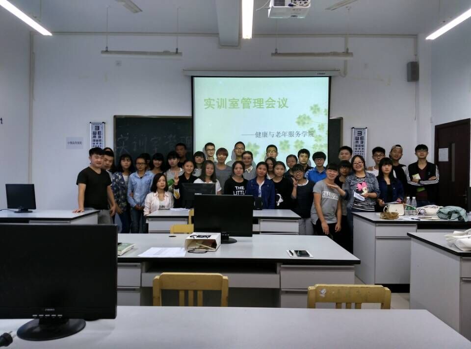 健康与老年服务学院实训教研室召开2015-2016学年度第一学期实训室管理会议