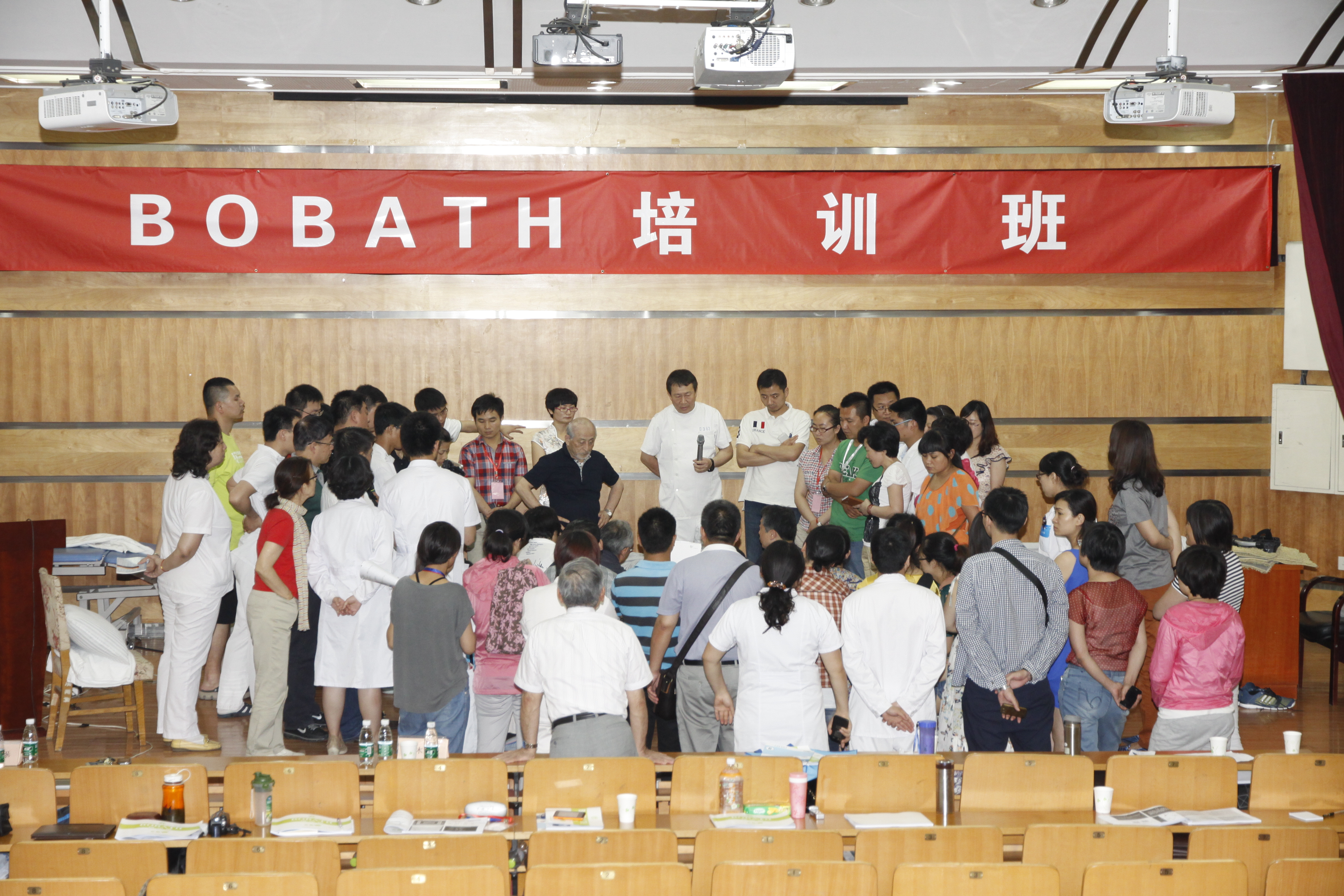 尚经轩参加新Bobath治疗技术短期培训班